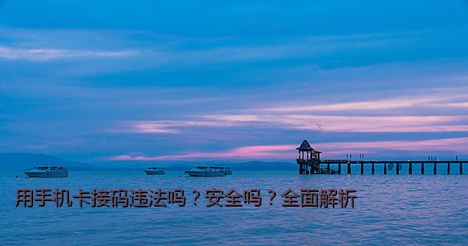 知乎首次接码：平台新功能引发热议，用户反应与使用体验全解析